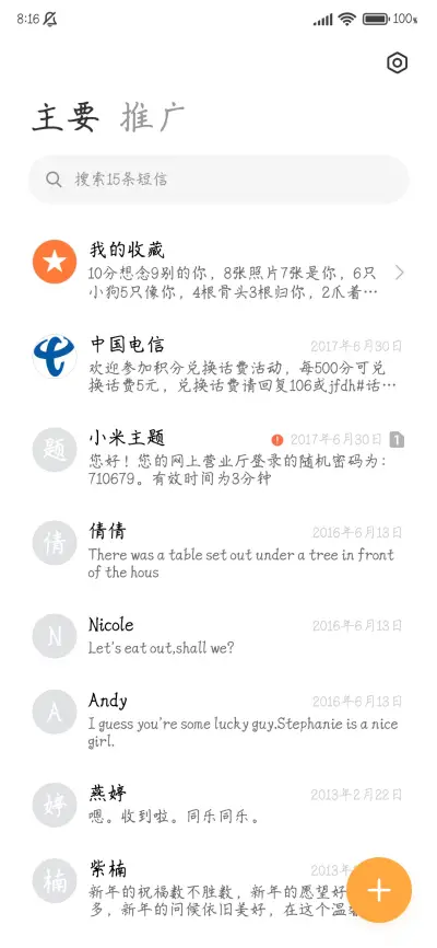 零碎岛屿终遇到海粗 - Screenshot 3