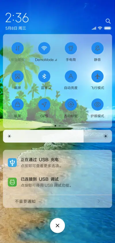 踏浪 - Screenshot 5
