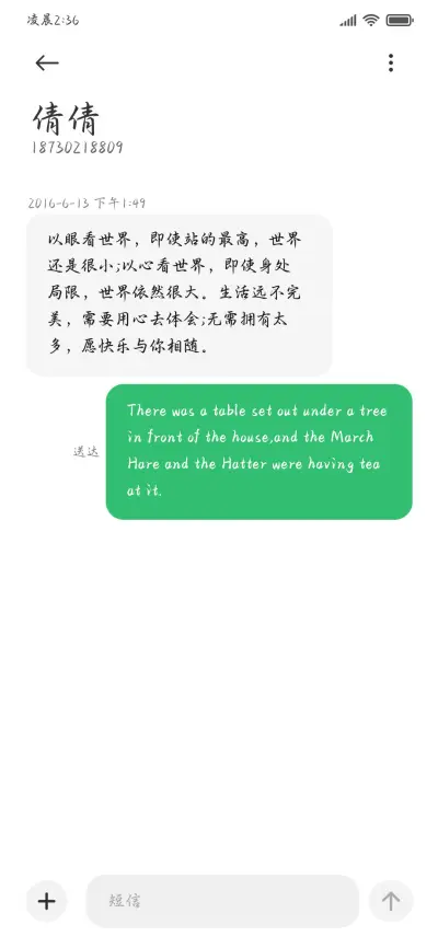 唯独你的爱意封神 - Screenshot 4