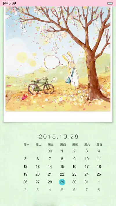 陪安东尼度过漫长岁月（音乐界面，自由桌面） - Screenshot 9