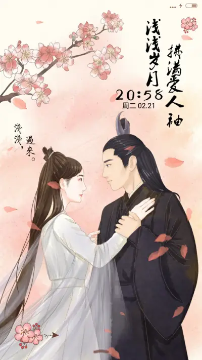 萌星球浅浅过来 - Screenshot 1