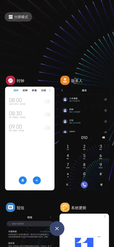 臻彩视界 - Screenshot 4