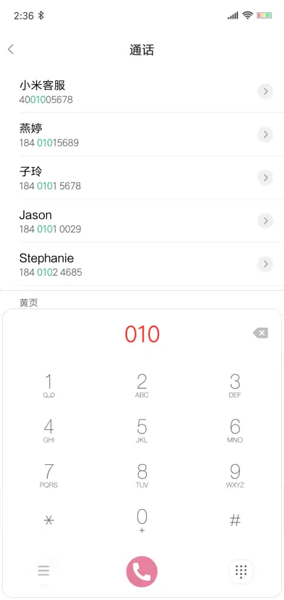 色彩 - Screenshot 6