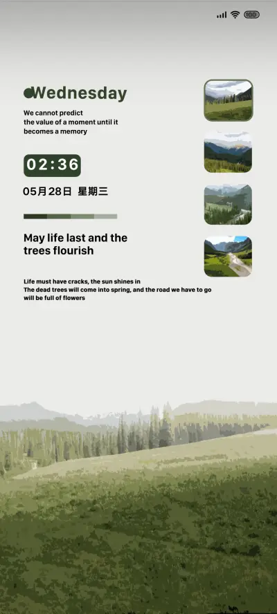 层峦叠翠 万物生息 - Screenshot 2