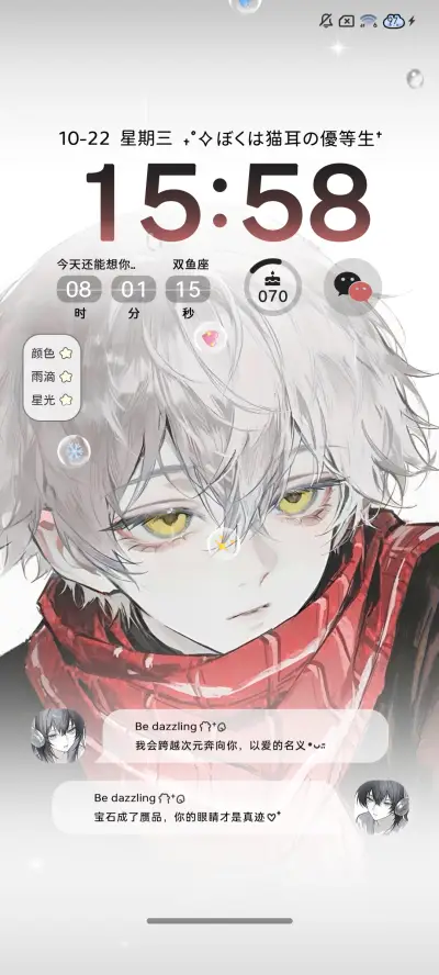 ins 异次元少年 - Screenshot 4