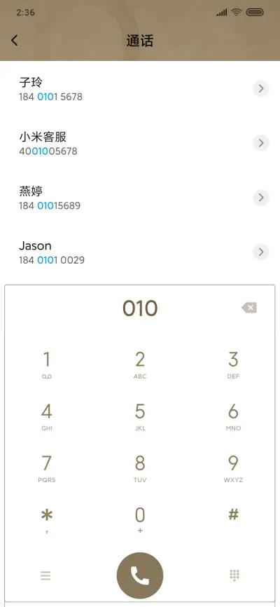 古韵之荷 - Screenshot 6