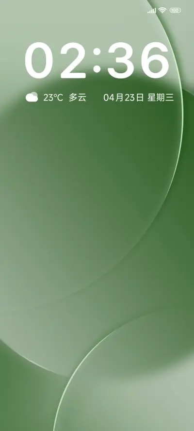 经典清凉薄荷绿