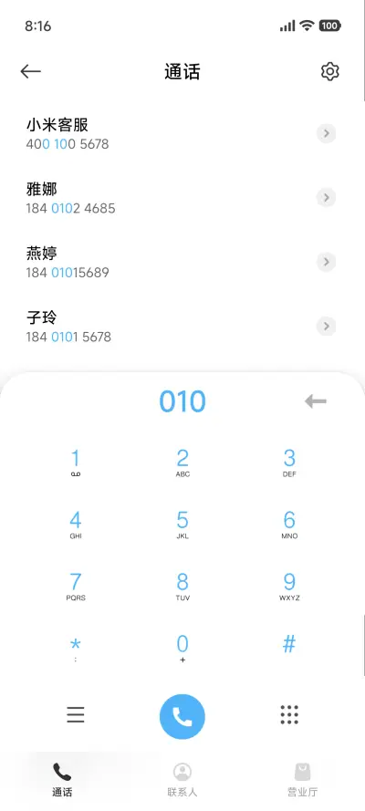 Classic - Screenshot 6