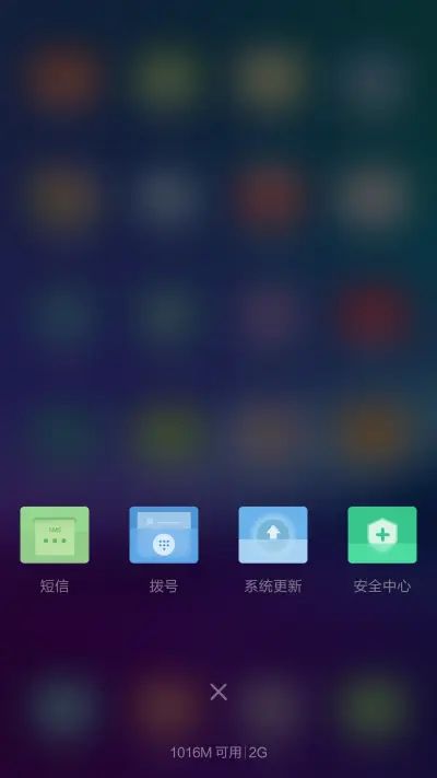 灵动Pure体验版 - Screenshot 7