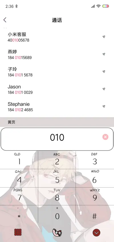 NOT HAPPY - Screenshot 6