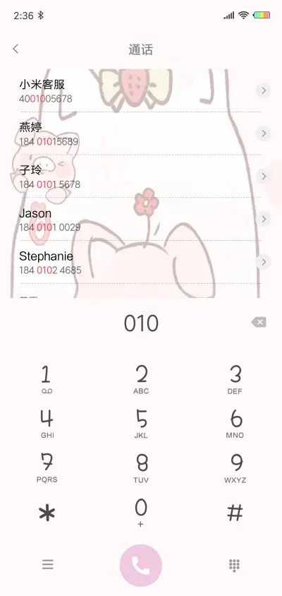 多壁纸猪事顺利G - Screenshot 6