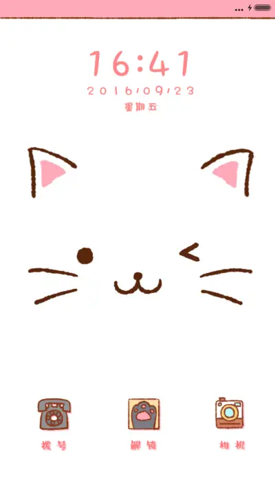 动态萌喵咪[自动换壁纸,好评返现]