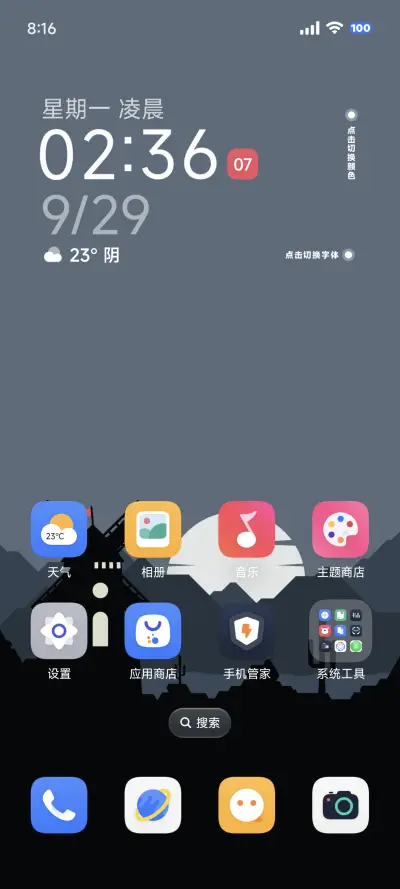 幽谷 - Screenshot 3