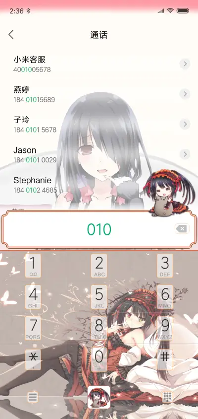 约会大作战时崎狂三 - Screenshot 6