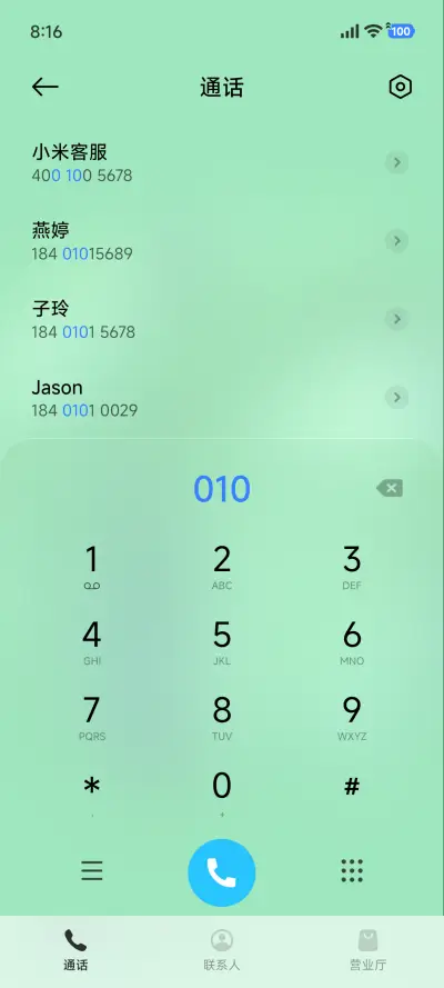 意境竹林 - Screenshot 6
