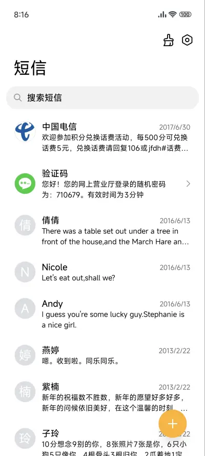 二次元超级景深 - Screenshot 7