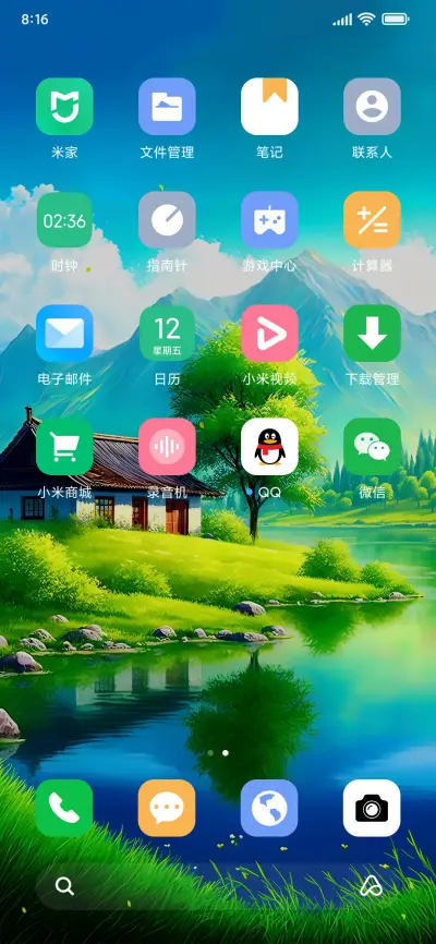 静逸小屋 - Screenshot 3