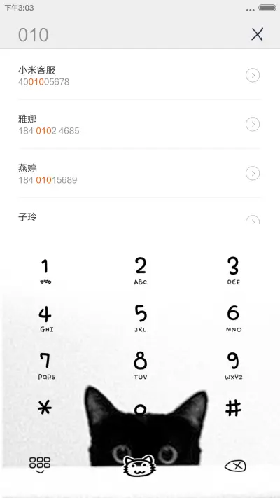 喵~    （喵咪锁屏音效没有声音的看主题介绍） - Screenshot 6
