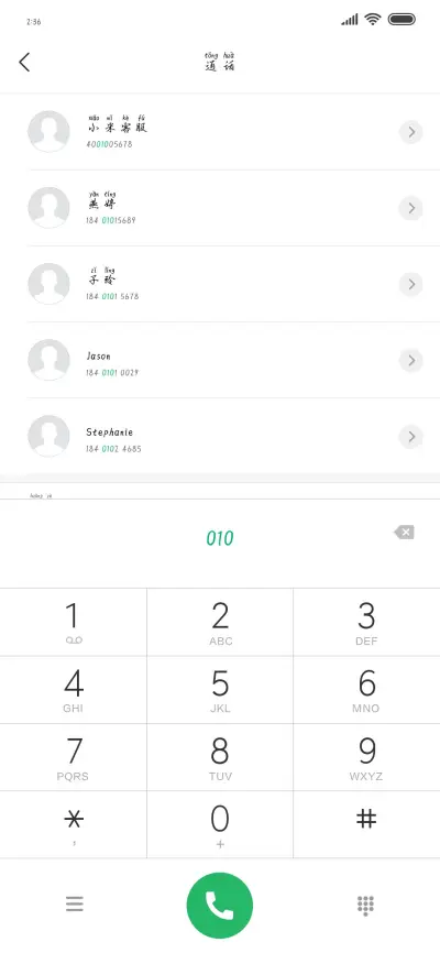 南风过南极 - Screenshot 1