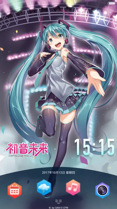 初音未来系列1