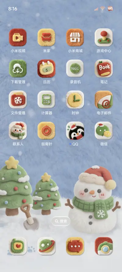 毛绒大图标圣诞快乐 - Screenshot 3