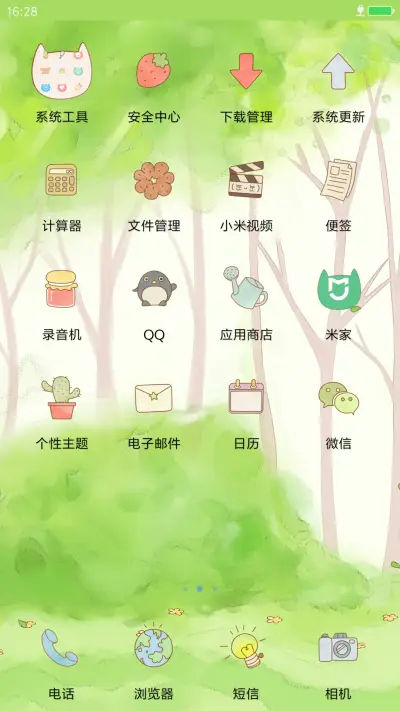 囡囡森遇记 - Screenshot 3