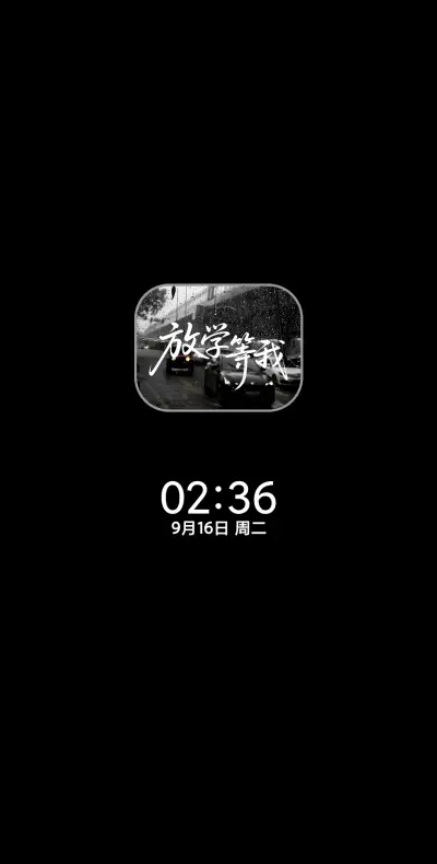 自定义姓氏等你 - Screenshot 1
