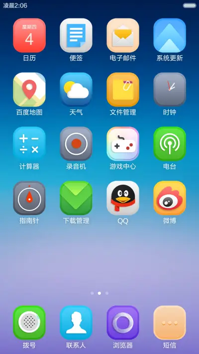 My color - Screenshot 3