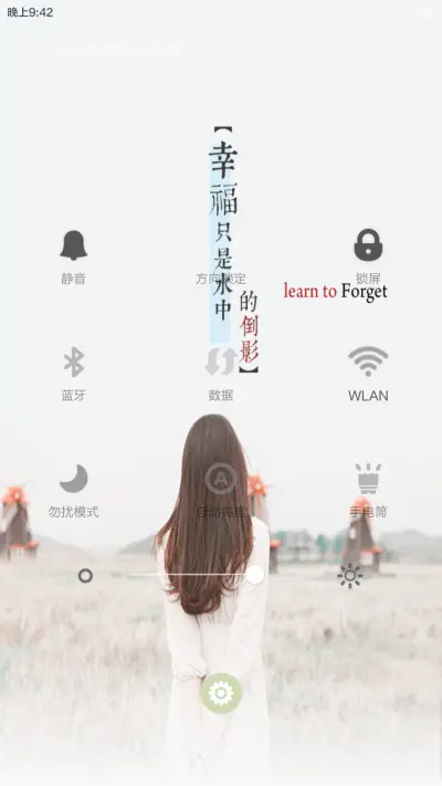 再见，从前【好评返现】 - Screenshot 10