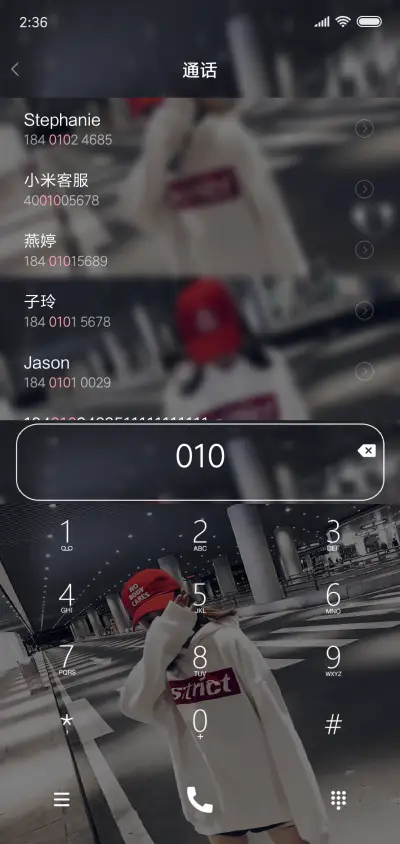 我们都很好 - Screenshot 6