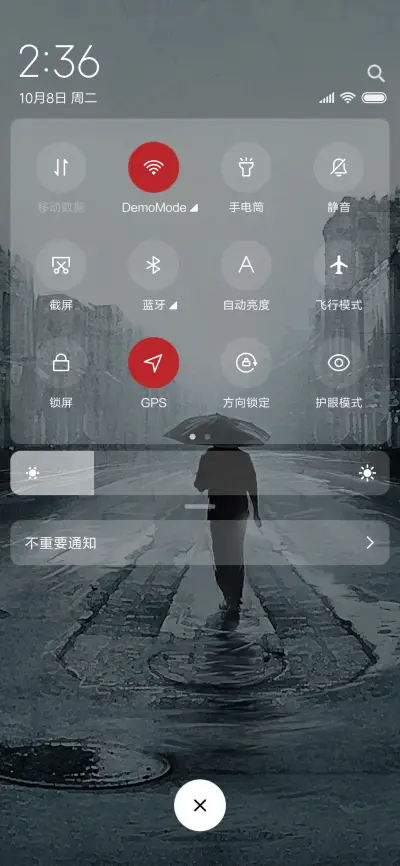 For远走高飞 - Screenshot 5