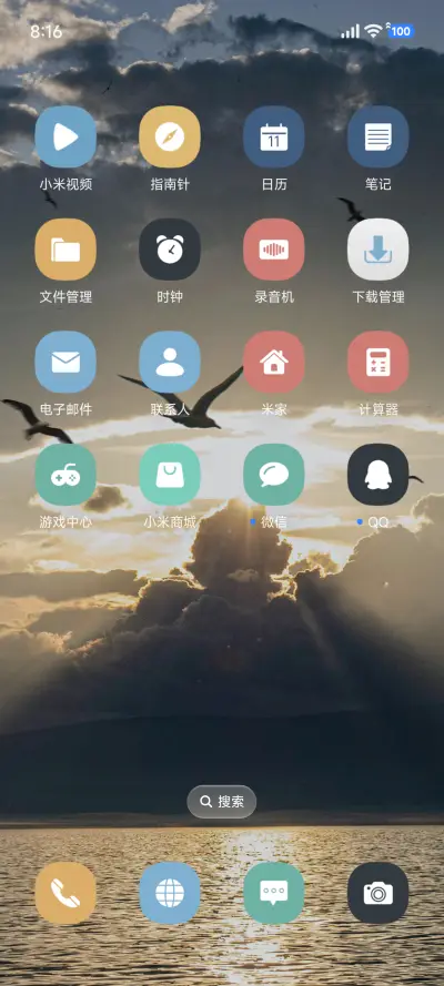 ins景深澎湃 - Screenshot 3