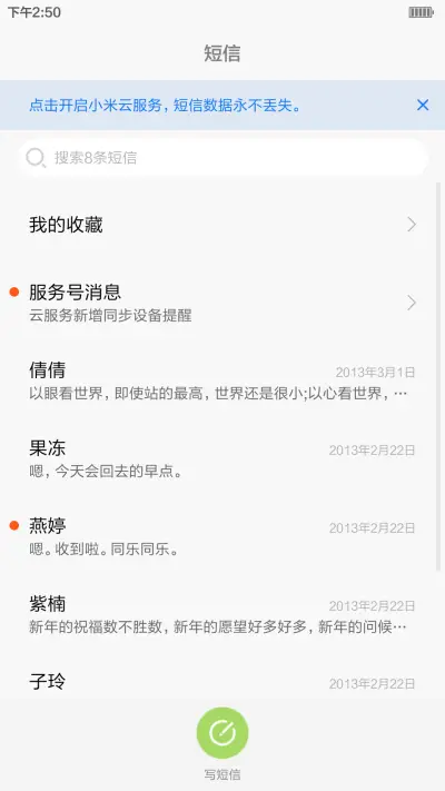 心中的明月（好评即时返现） - Screenshot 11