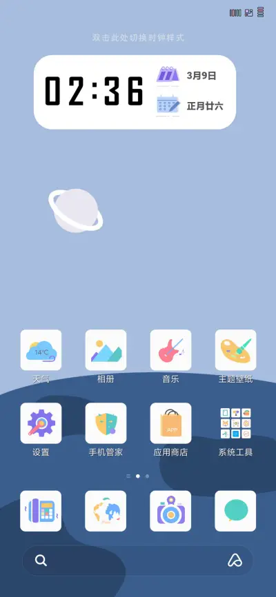 Model - Screenshot 4