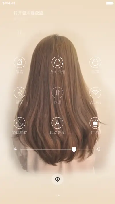 背影&迷离『7张壁纸，双击切换』【全图标覆盖】 - Screenshot 9