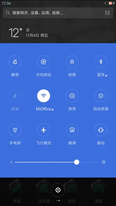 WIN10 北欧时代ios - Screenshot 9