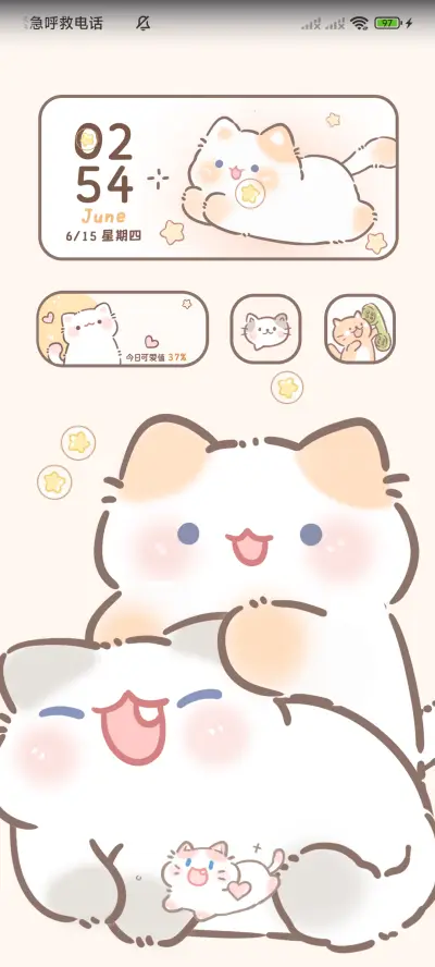 超萌贴贴小喵喵 - Screenshot 2