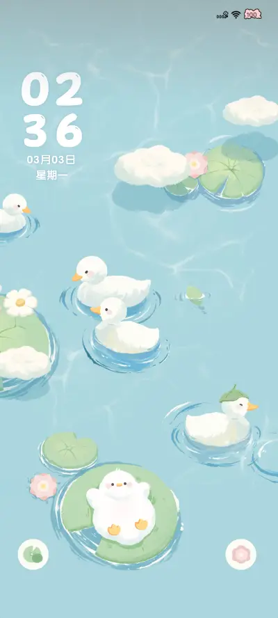 鸭鸭小池 - Screenshot 2