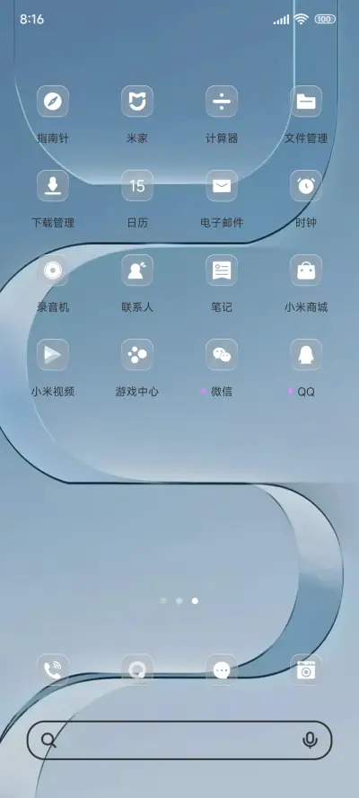 OS预判17 - Screenshot 3