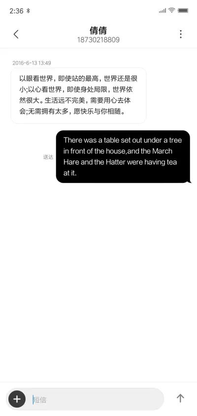 古风 私人订制 - Screenshot 8