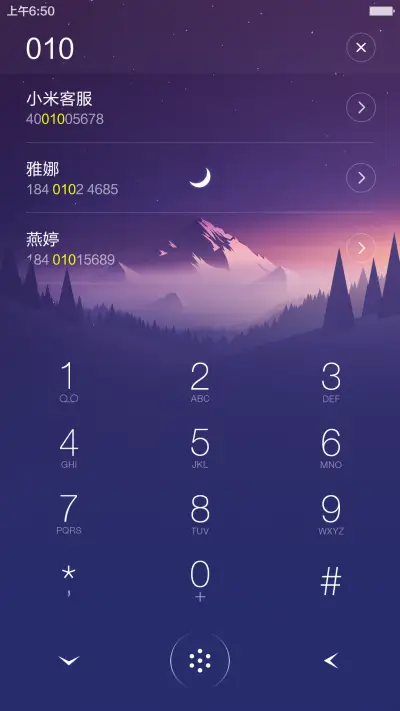 破晓(永久免费+3D重力感应壁纸+最美图标) - Screenshot 11
