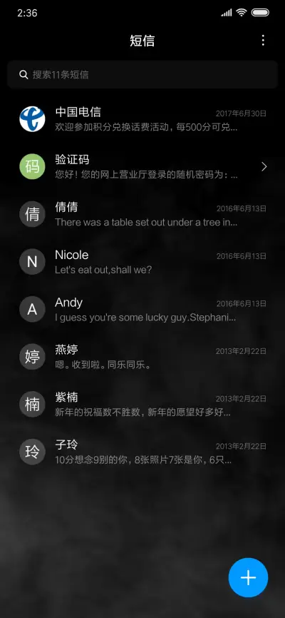 烟雾 - Screenshot 7