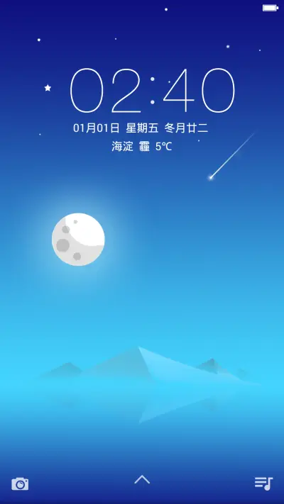 Lukas（动态流星哦！） - Screenshot 1