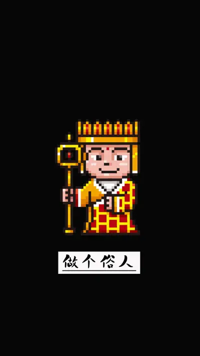 搞怪君-拍信图库 - Screenshot 1