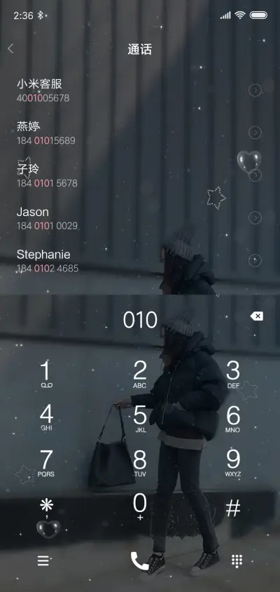 苍白的等待 - Screenshot 6