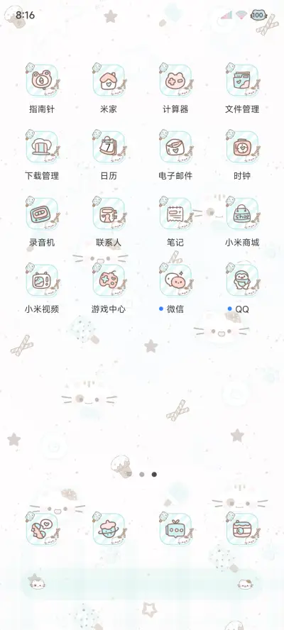 INS薄巧猫咪头 - Screenshot 9