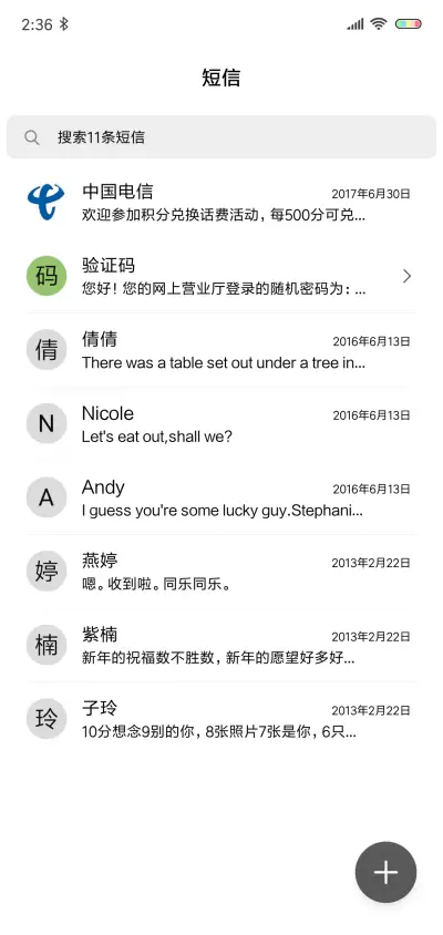 Superme - Screenshot 7