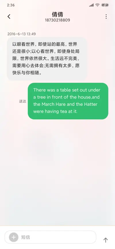 Vast stars - Screenshot 8