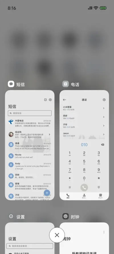 ins风 记忆存档 - Screenshot 7