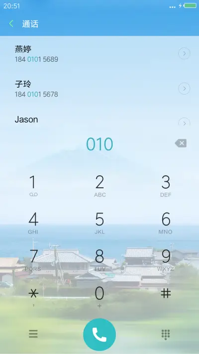 富士山下（动态流星） - Screenshot 6